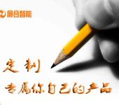 智能物联新篇章 渭南IC卡智能控制系统与高端电子产品开发经销