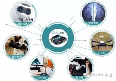 Arduino与智能电子产品开发 创客指导师培训第四期开启，北京7月17日前报名